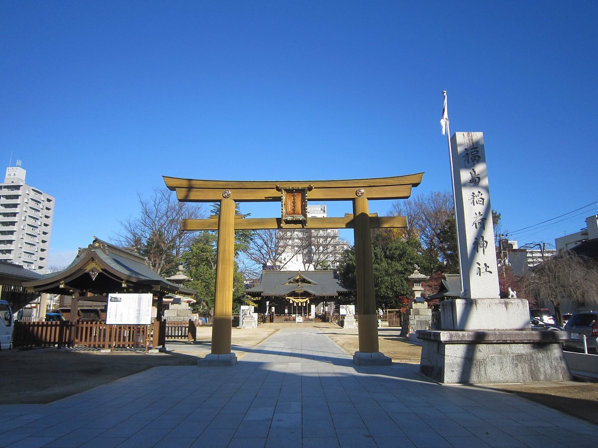 ⛩️ 후쿠시마 이나리 신사(후쿠시마 이나리 진자) 이미지 8